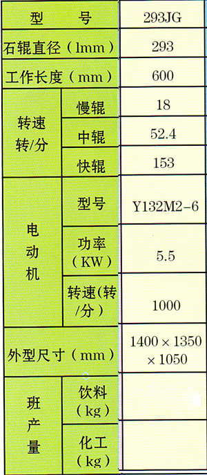 S293JGͻr݁ĥC